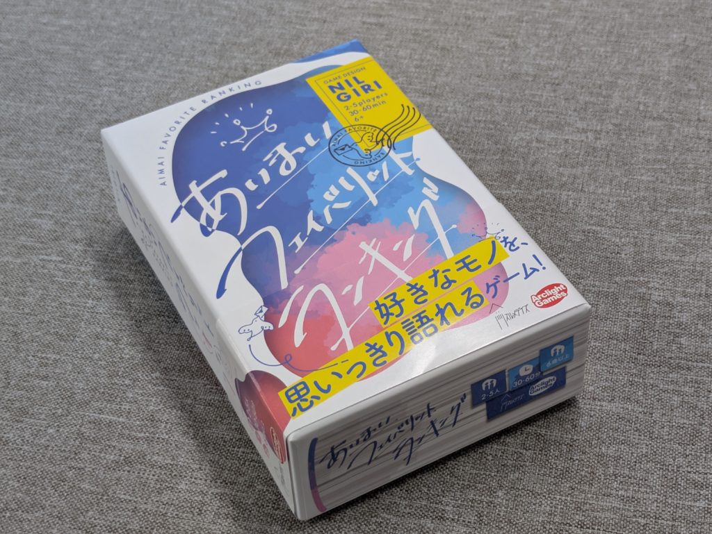 ボードゲーム　カードゲーム
パーティゲーム　アナログゲーム
テーブルゲーム　コミュニケーション　あいまいフェイバリットランキング
