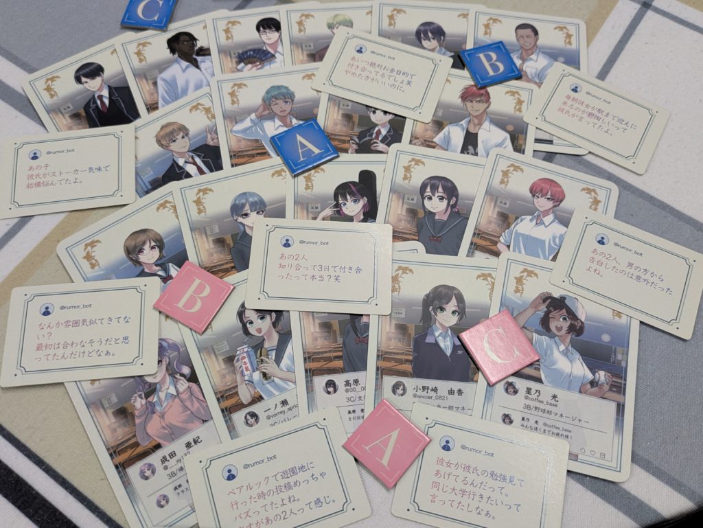 ボードゲーム　カードゲーム
パーティゲーム　アナログゲーム
テーブルゲーム　コミュニケーション　カチカン会談