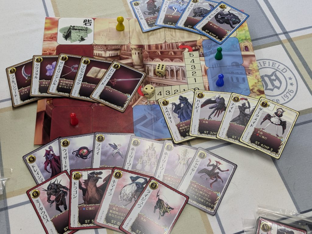 ボードゲーム　カードゲーム
パーティゲーム　アナログゲーム
テーブルゲーム　デッキ構築
ドミニオン　セプター