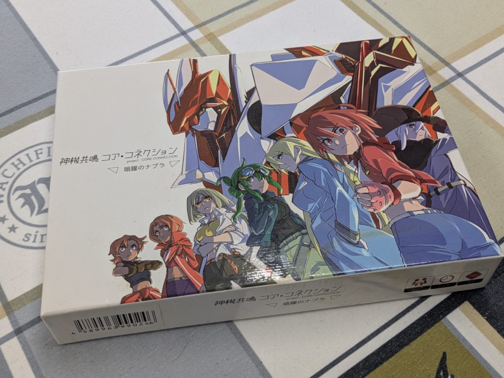 ボードゲーム　カードゲーム
パーティゲーム　アナログゲーム
テーブルゲーム　デッキ構築
ドミニオン　神機共鳴コネクション