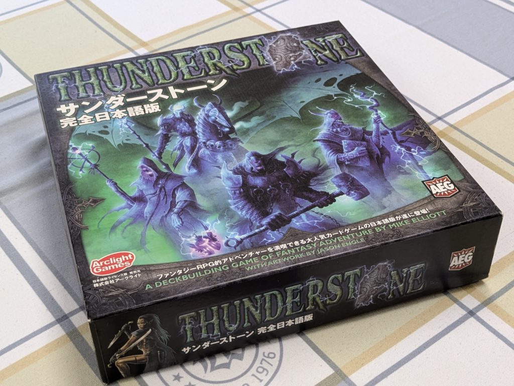 ボードゲーム　カードゲーム
パーティゲーム　アナログゲーム
テーブルゲーム　デッキ構築
ドミニオン　サンダーストーン