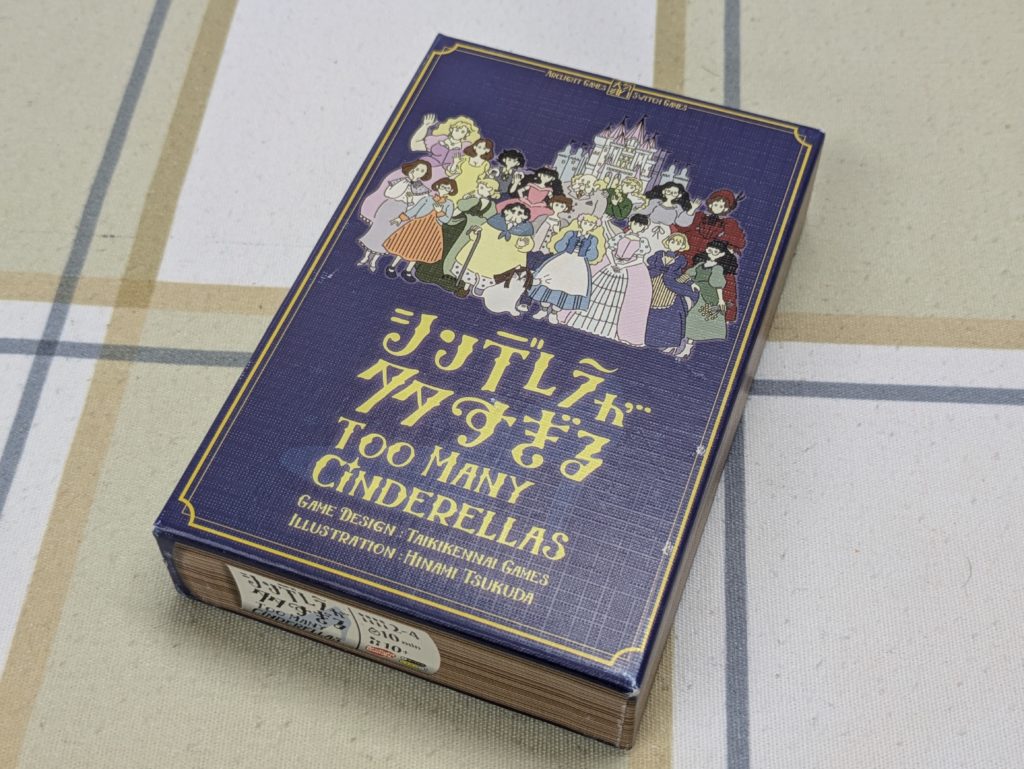 ボードゲーム　カードゲーム
パーティゲーム　アナログゲーム
テーブルゲーム　恋愛系
シンデレラが多すぎる
