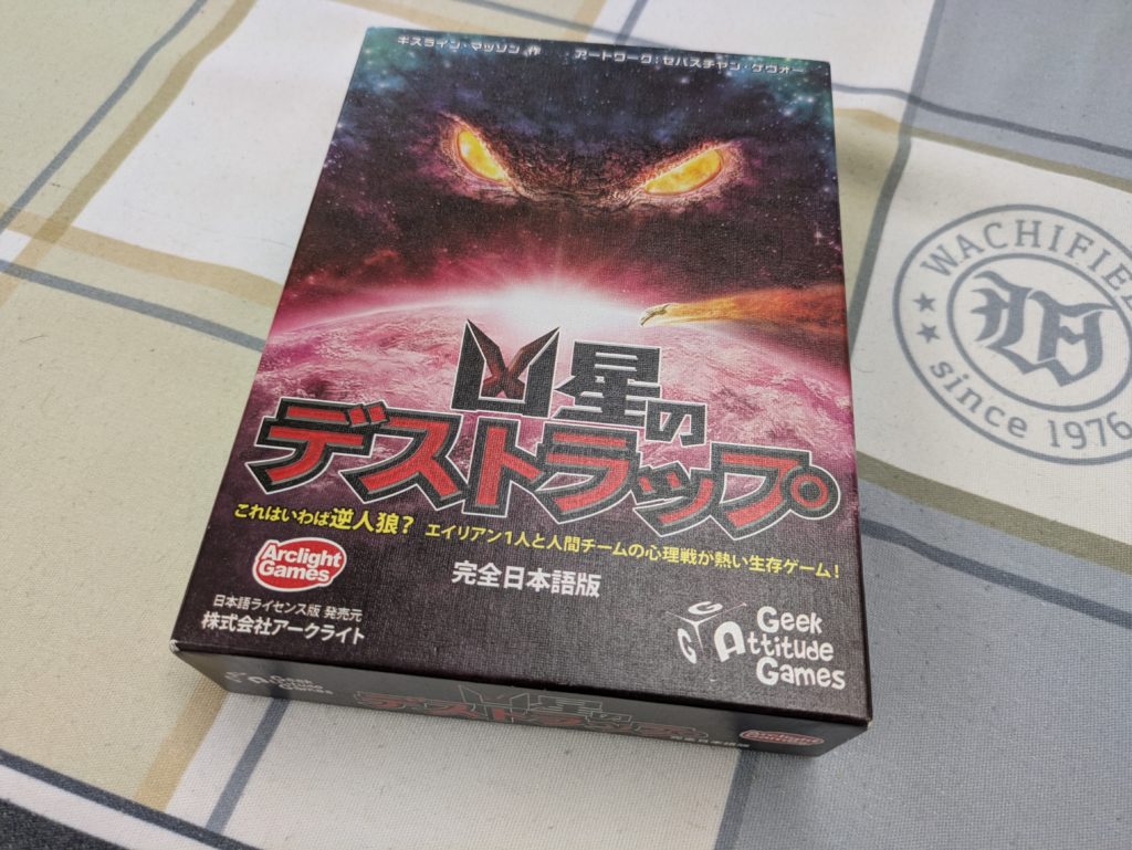 ボードゲーム　カードゲーム
パーティゲーム　アナログゲーム
テーブルゲーム　脱出
協力　凶星のデストラップ