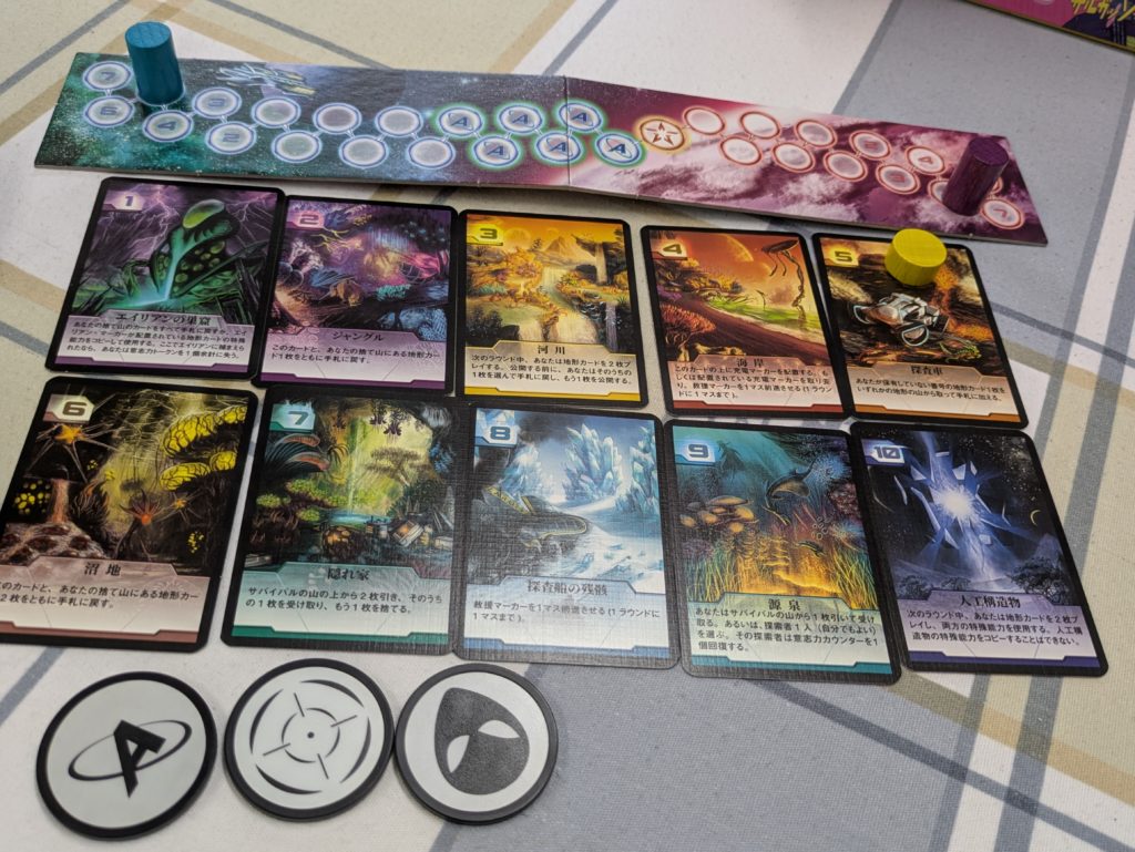 ボードゲーム　カードゲーム
パーティゲーム　アナログゲーム
テーブルゲーム　脱出
協力　凶星のデストラップ