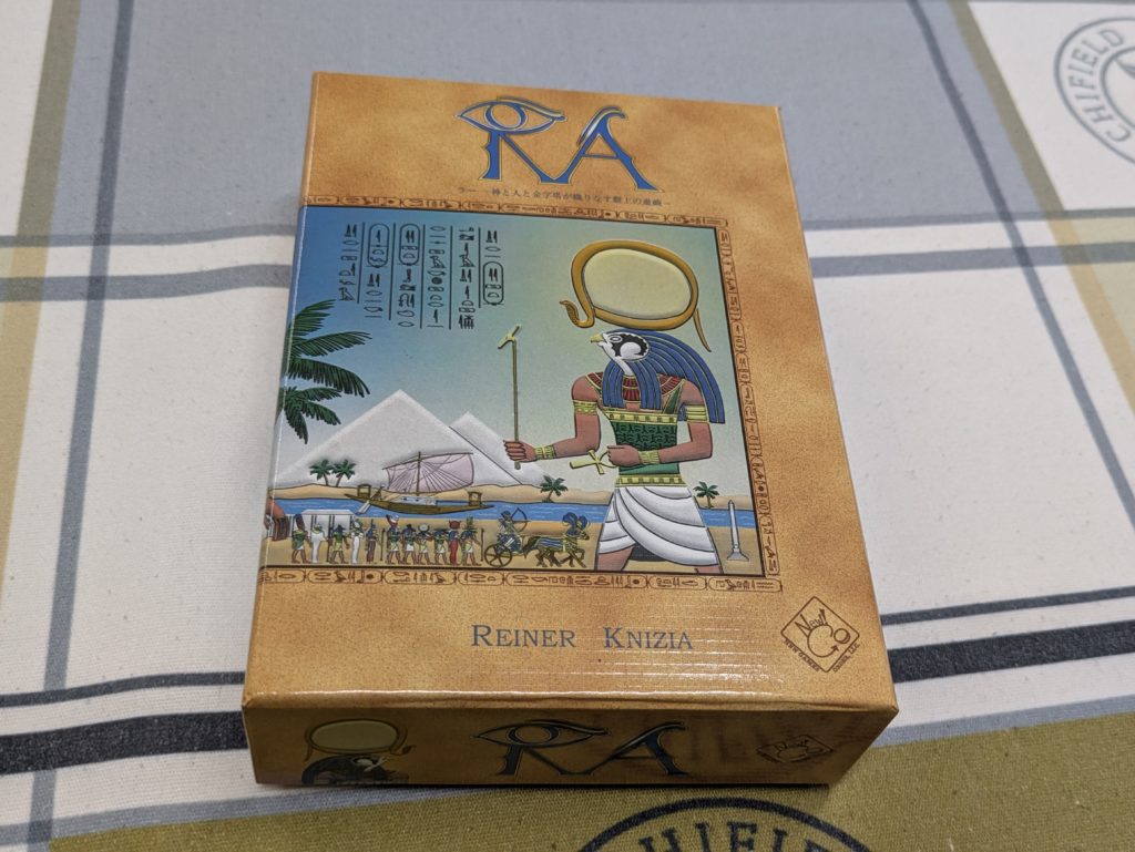 ボードゲーム　カードゲーム
パーティゲーム　アナログゲーム
テーブルゲーム　競り　亞猫文化堂
ラー